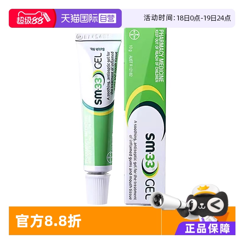 拜耳旗下，效果好