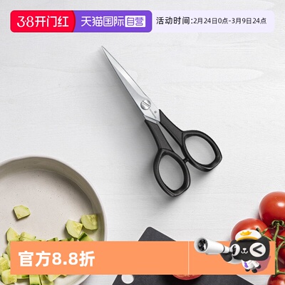 【自营】维氏剪刀小型家用裁剪不锈钢锋利Victorinox裁缝专用剪子