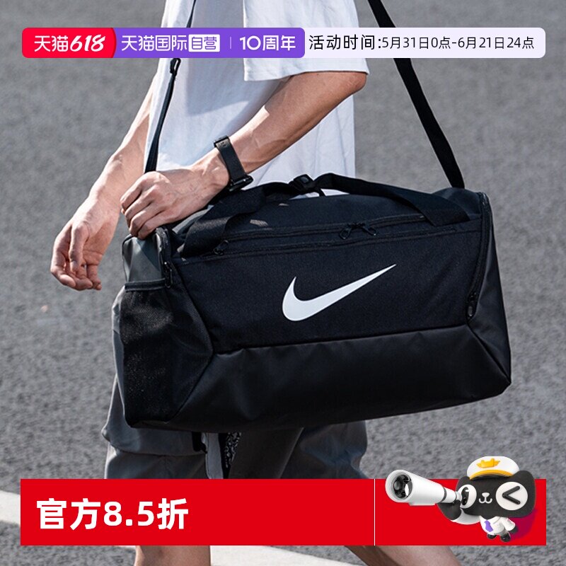 【自营】Nike耐克男女健身包2026春新款大容量运动包单肩包行李包