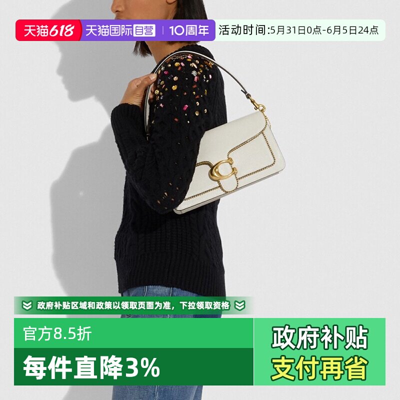 【自营】COACH/蔻驰女包酒神包单肩斜挎包/手提包通勤单肩包礼物