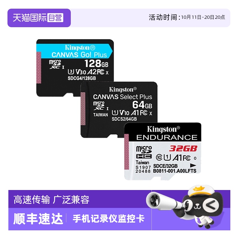 高速128G无人机闪存卡256G存储卡