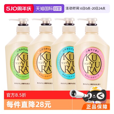 可悠然温和清洁滋润肌肤泡沫丰富