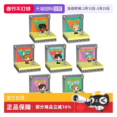 Funkopop现货防弹少年团周边手办