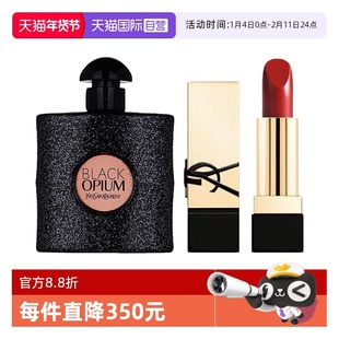 【自营】YSL/圣罗兰黑鸦片经典版香水套装方管纯口红红缪斯RM小样