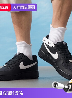 【自营】Nike/耐克AIR FORCE 1 ’07 LV8休闲鞋IR0952-001