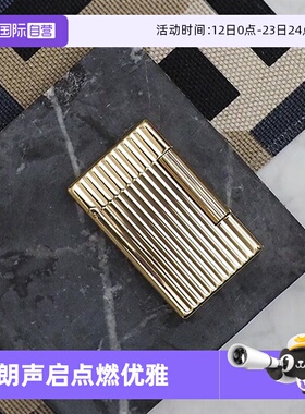 【自营】S.T.Dupont法国都彭打火机Initial轻朗声系列充气打火机