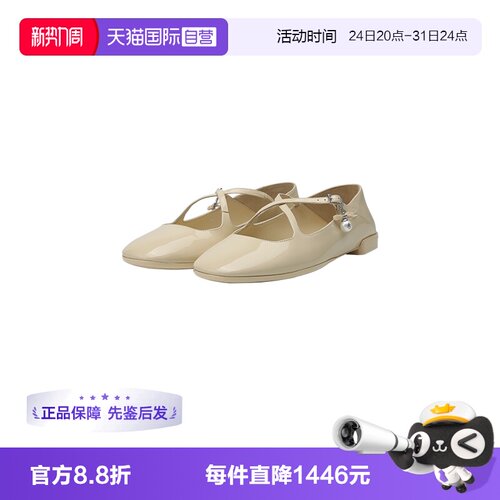 JimmyChoo玛丽珍芭蕾平底鞋