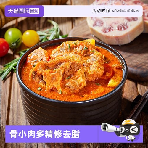 直营乌拉圭牛尾新鲜kg1kg进口