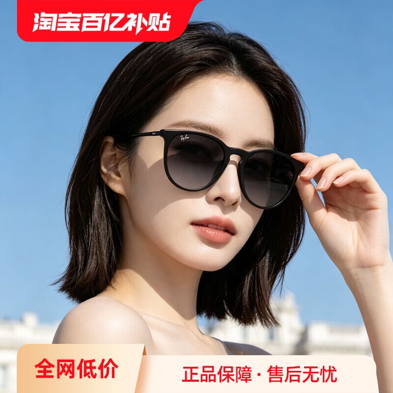 【自营】RayBan雷朋太阳镜猫眼出街遮阳轻盈时尚墨镜0RB4171F运动