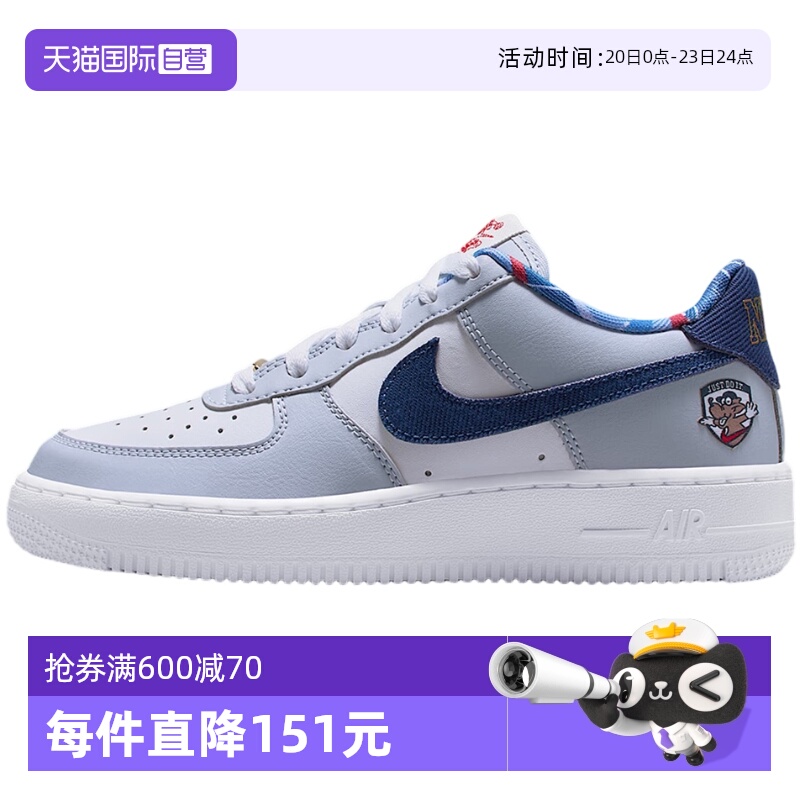 【自营】NIKE耐克女空军一号运动鞋学院风大童休闲板鞋IH7342-141
