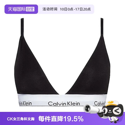 【自营】Calvin KleinCK女士性感无钢圈三角文胸提花腰边 QF5650E