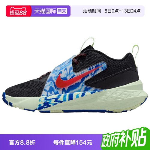 【自营】NIKE耐克TEAM HUSTLE D 12 SE大童运动休闲鞋IQ0815-001