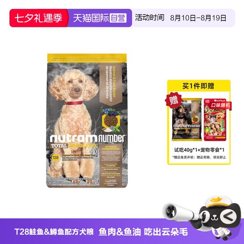 无谷物低升糖 稳定血压更健康