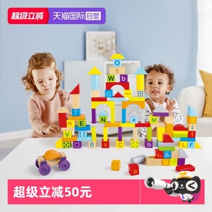 hape兒童玩具100粒雙面字母數字拼搭積木寶寶啟蒙益智 自營