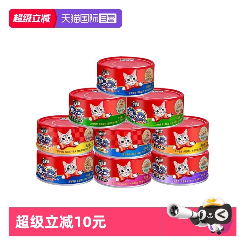 佳乐滋银勺猫零食罐头