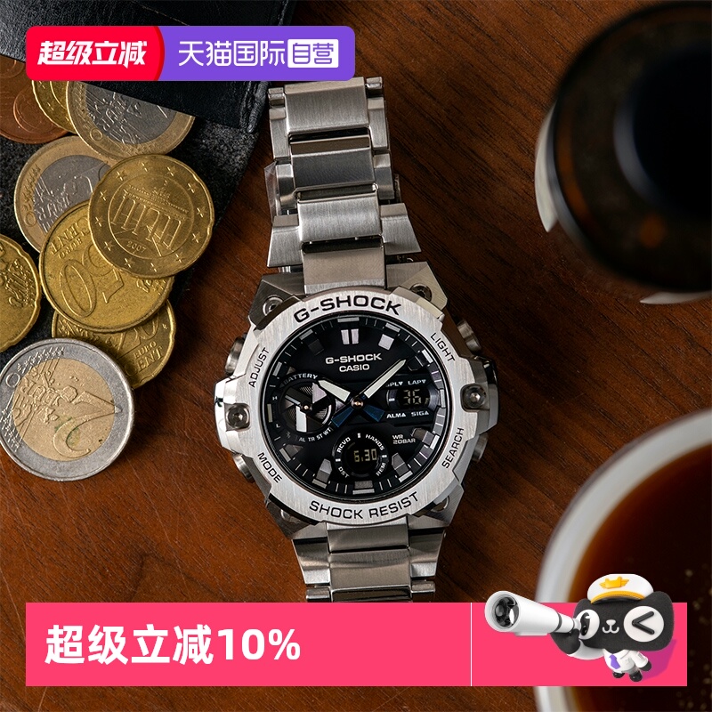 【自营】Casio卡西欧gshock正品蓝牙太阳能钢铁之心男表GSTB100