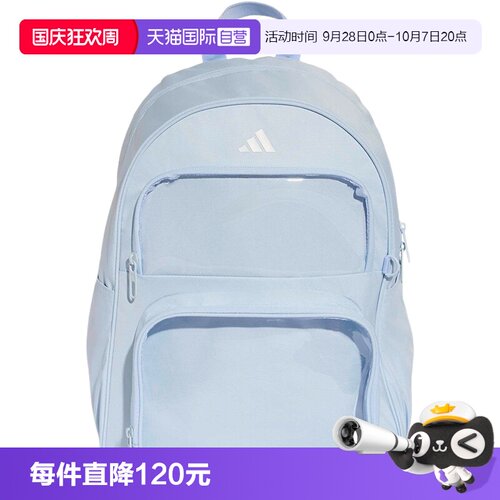 【自营】adidas阿迪达斯多巴胺风透明仓痛包书包双肩背包 LF1696