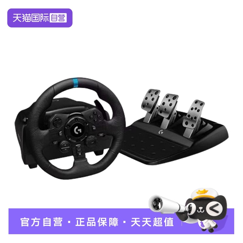 其它电脑周边Logitech/罗技