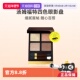 自营 美国TomFordTF汤姆福特四色眼影哑光珠光大地色眼影盘