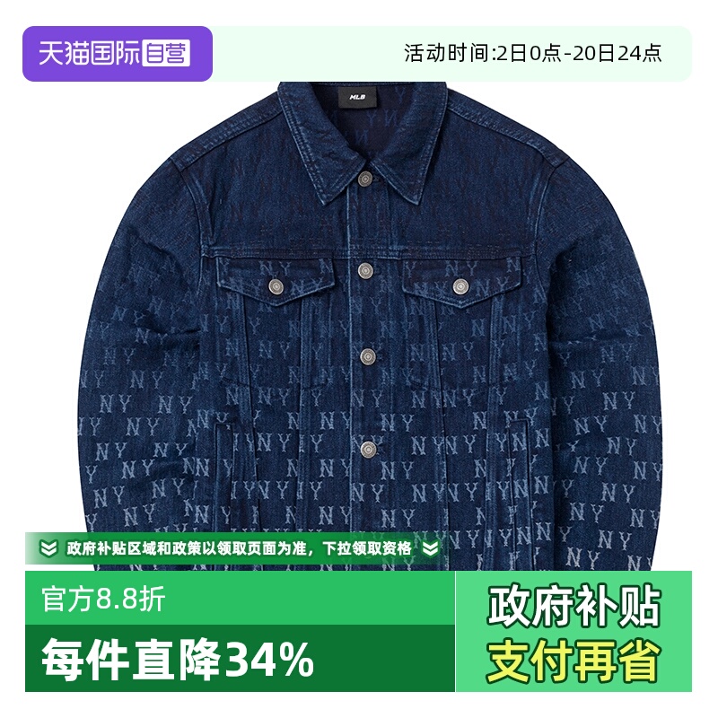 MLB牛仔夹克外套男女新款时尚