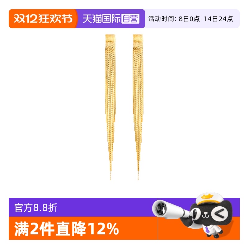 OSEWAYA耳钉流水长款简约