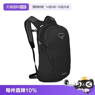 【自营】OSPREY小鹰户外背包男女Daylite日光 登山徒步通勤双肩包