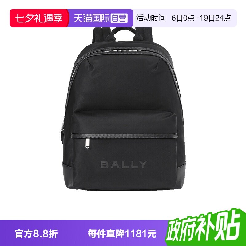 Bally/巴利手提双肩包背包电脑包