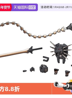 【自营】寿屋拼装模型 M.S.G. 重武器组件14 兽王剑 MH14R 配件