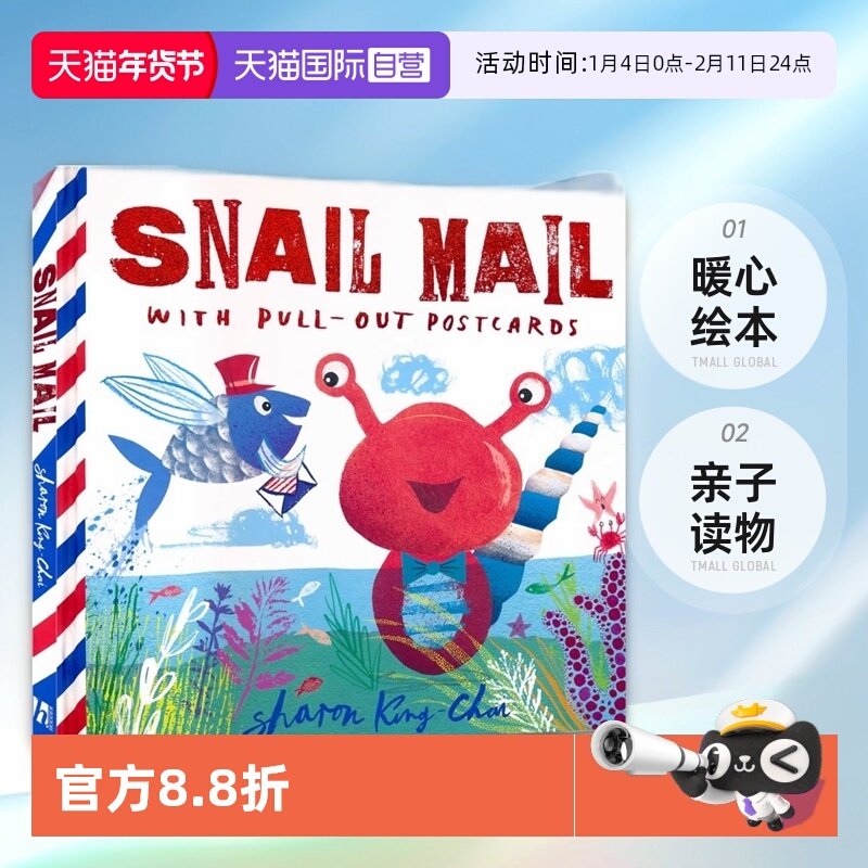【自营】Snail Mail with Pull-out Postcards 蜗牛的来信 六封真实信件 暖心绘本 亲子读物 3-6岁启蒙读物 英文原版进口图书,书籍/杂志/报纸,原版其它,淘宝优惠券,粉丝福利购,淘宝优惠卷