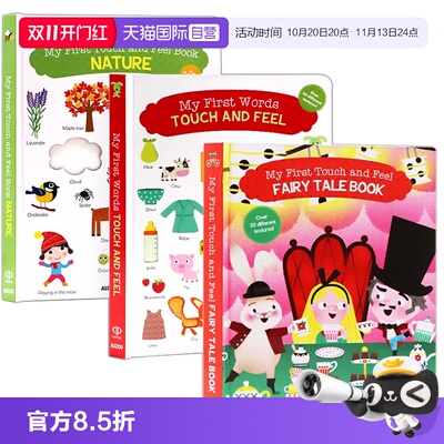 自营我的首本触摸书系列英文原版