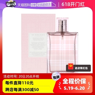 100ml女士香水花果香 BURBERRY博柏利巴宝莉红粉恋歌50ml 自营