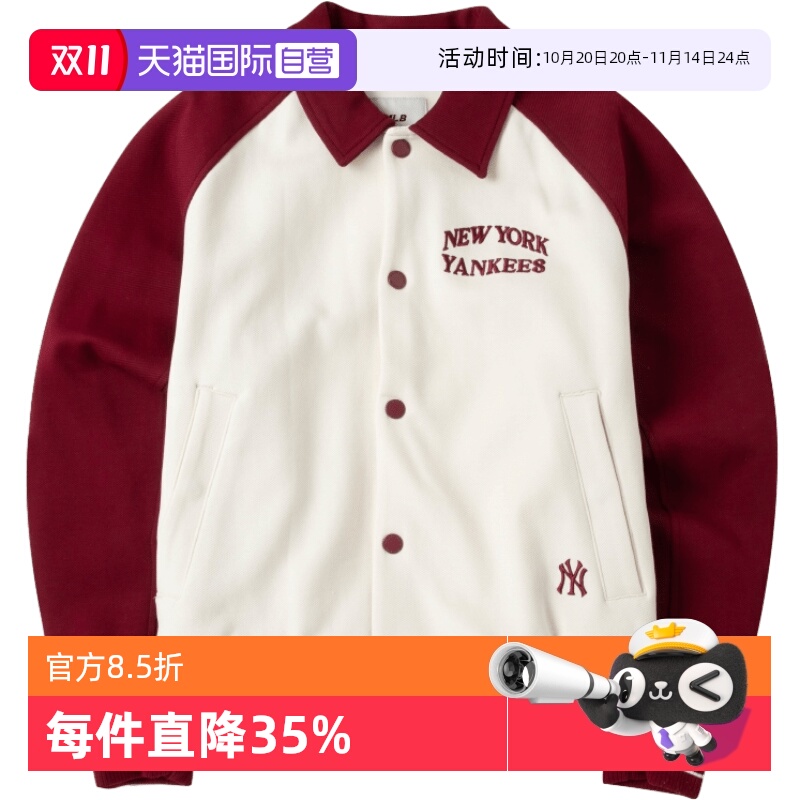 MLB针织夹克男女同款时尚运动服
