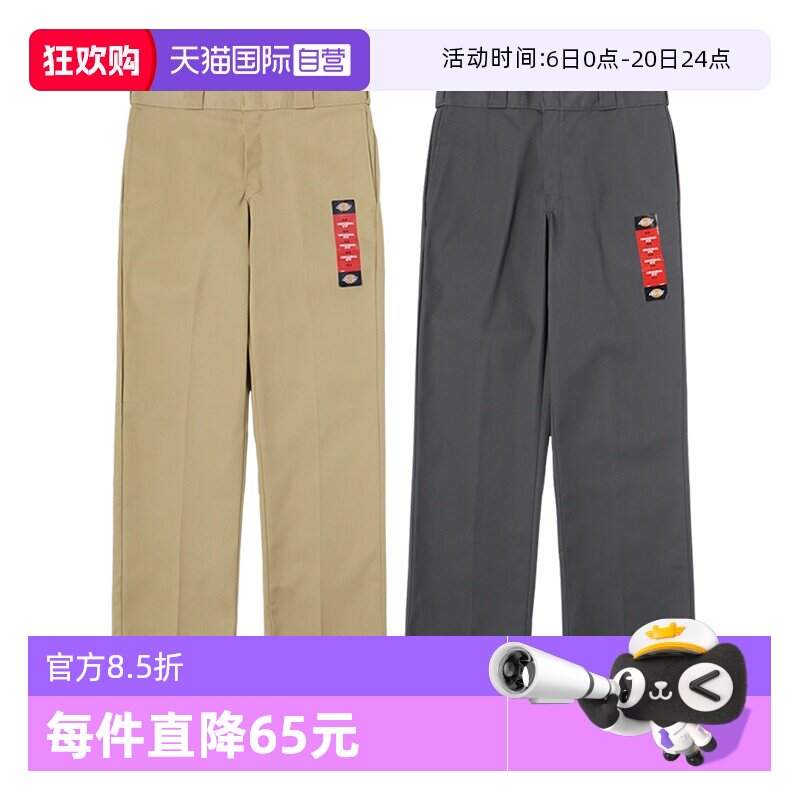 【自营】Dickies蒂克874工装休闲裤男女裤子直筒翻边滑板裤JENNIE
