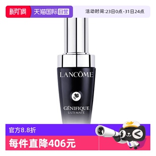 兰蔻超修小黑瓶肌底焕活修护精华液30ml保湿 Lancome 自营