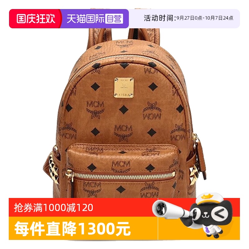 【自营】MCMMini Stark侧饰铆钉Visetos双肩背包MMKAAVE10休闲