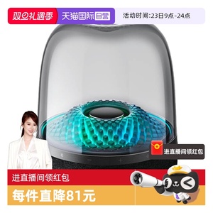 【自营】哈曼卡顿Aura Studio4琉璃四代蓝牙音箱音响海外版