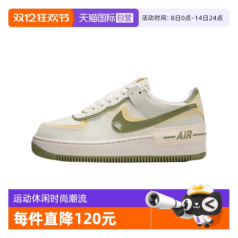 【自营】耐克女鞋Nike  1 AF1马卡龙白绿空军一号板鞋FN6335-101
