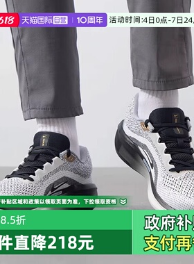 【自营】Nike耐克Winflo 11 SE潮男鞋运动鞋公路跑步鞋HQ7975-100
