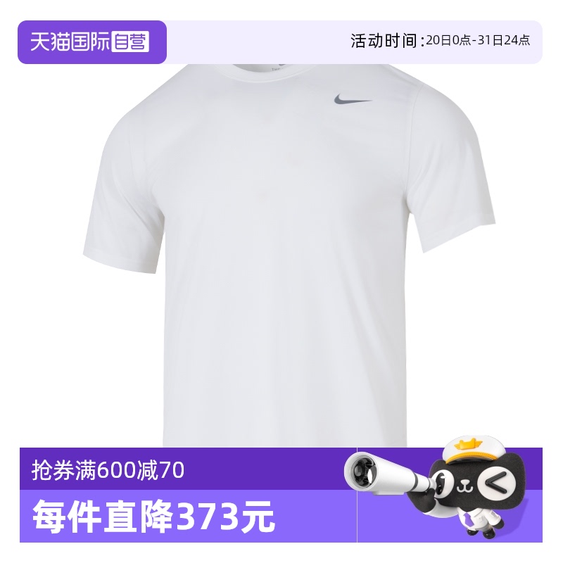 HF0507-100/װ S ӪNikeͿ˶װװʱжTܲѵ͸̿167.2Ԫ(88VIP 95)