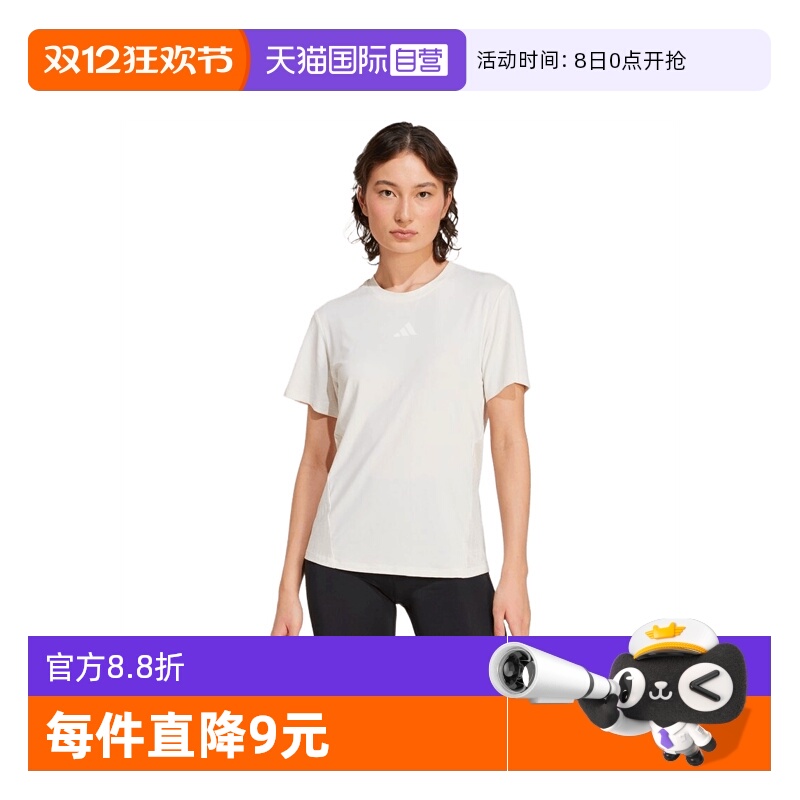 【自营】adidas阿迪达斯女子D4T INT T-SHIRT运动短袖T恤JZ6282