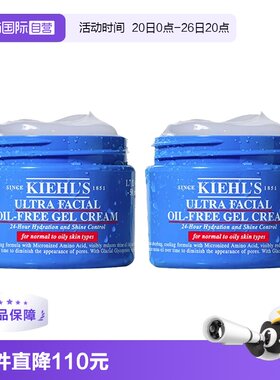 美国Kiehl＇s/科颜氏保湿