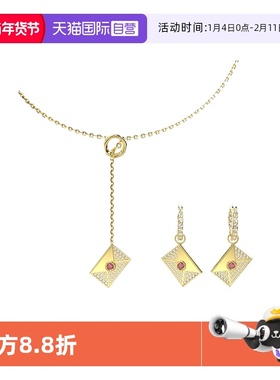 【自营】Swarovski/施华洛世奇Letra套装信封情书吊坠饰品锁骨链
