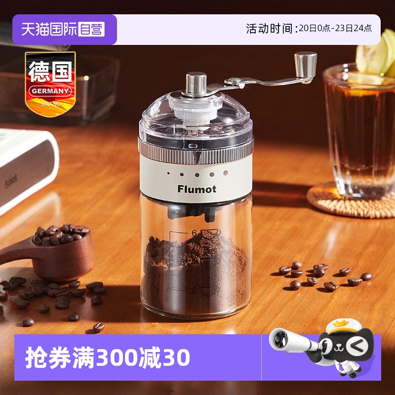 德国手摇手磨咖啡机家用磨豆机