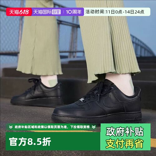 耐克空军一号低帮板鞋女