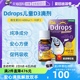 自营 Ddrops滴卓思VD3滴剂儿童维生素d3一岁以上600IU促钙吸收