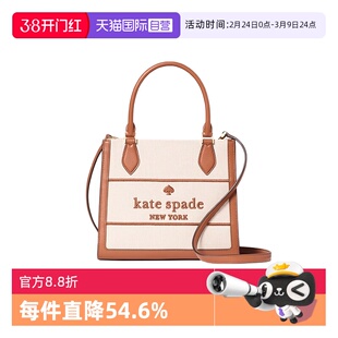 【自营】kate spade NEW YORK女包托特包百搭单肩斜挎包手提包