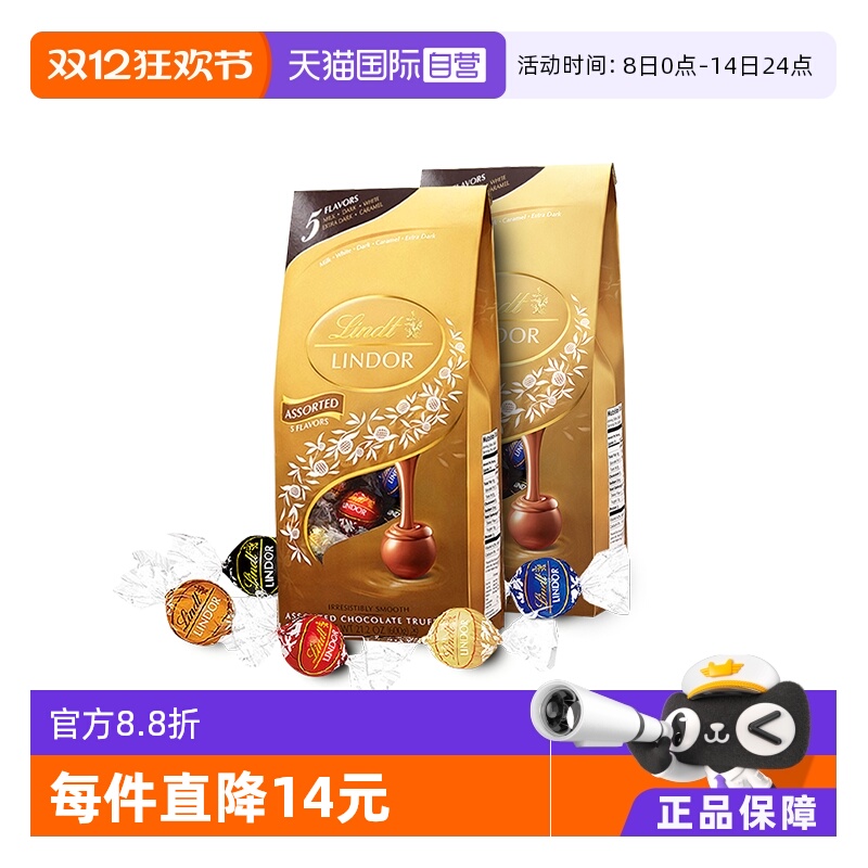 瑞士莲美国lindt600g软心巧克力