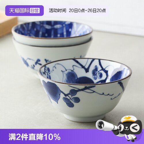 【自营】美浓烧日本进口陶瓷饭碗面碗汤碗小碗甜品碗日式家用归来