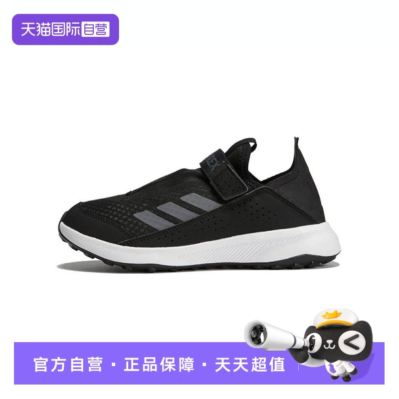 【自营】阿迪达斯2024男童TERREX VOYAGER 21 SLIPON户外鞋GW9334