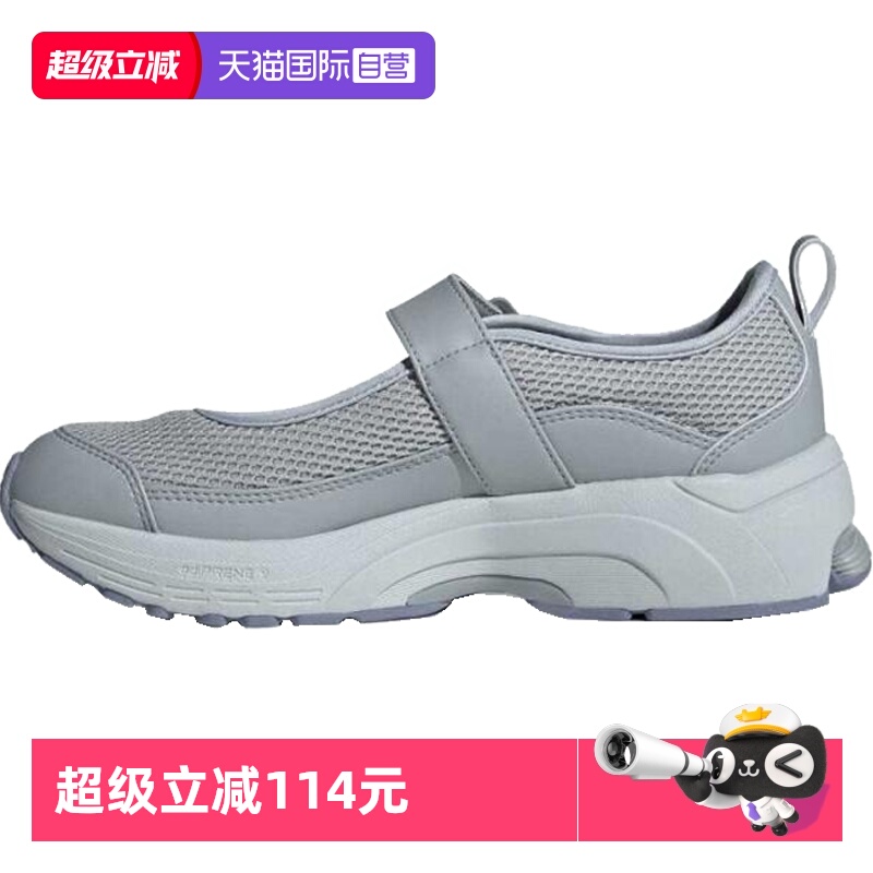 【自营】阿迪达斯女鞋FORMOTION MARY JANEFOS运动跑步鞋JP9287